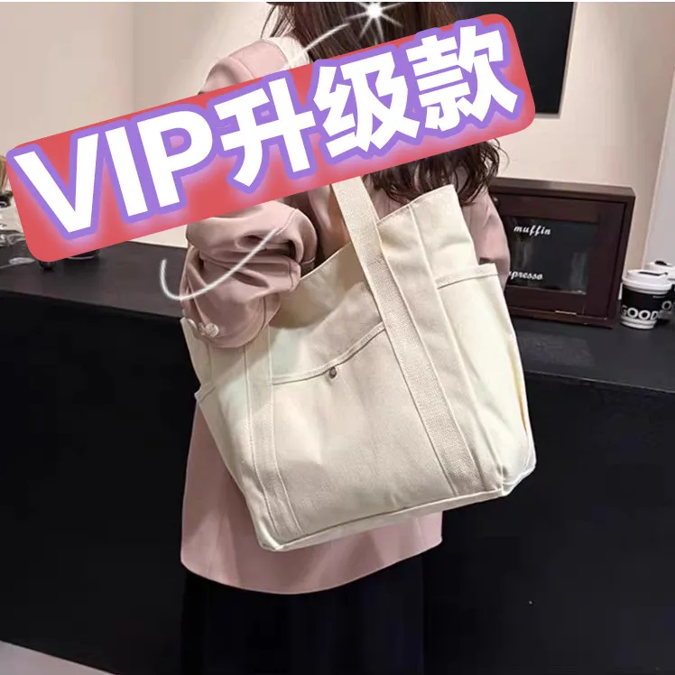 Canvas Tote Bag for Women, Large Capacity Fashionable Shoulder Bag - 3