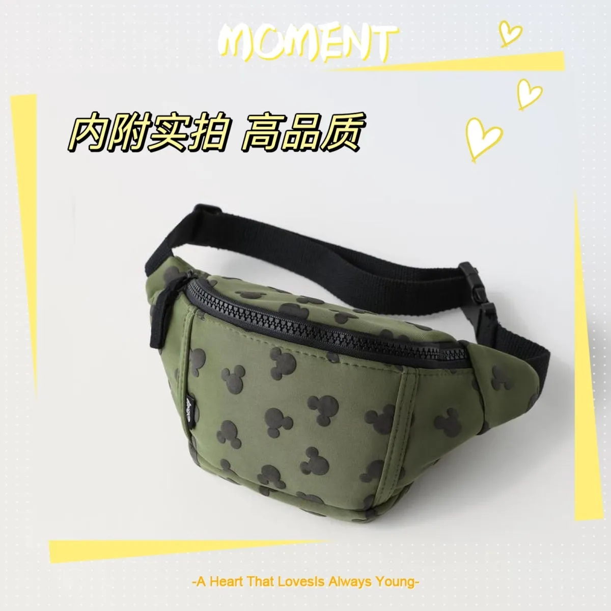 Mickey Mouse Waist Pack for Boys, Lightweight Chest Bag in Army Green - 2