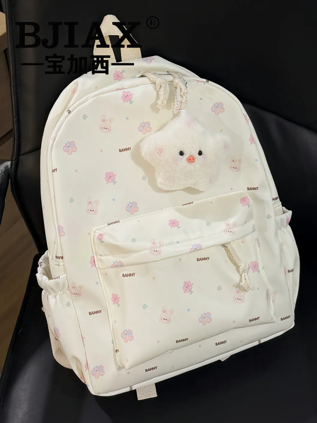 Cute Bunny Backpack for Women, Large Capacity Nylon Rucksack for College Girls - 1