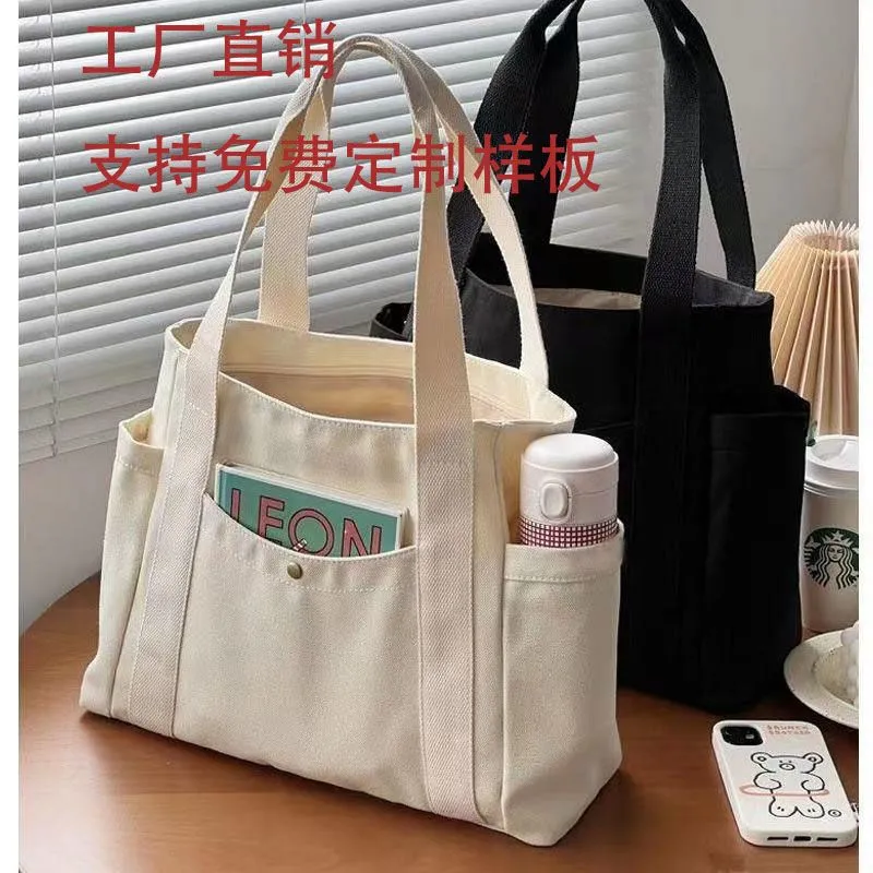 Canvas Tote Bag with Chain Detail, Large Capacity Women's Fashion Bag - 2