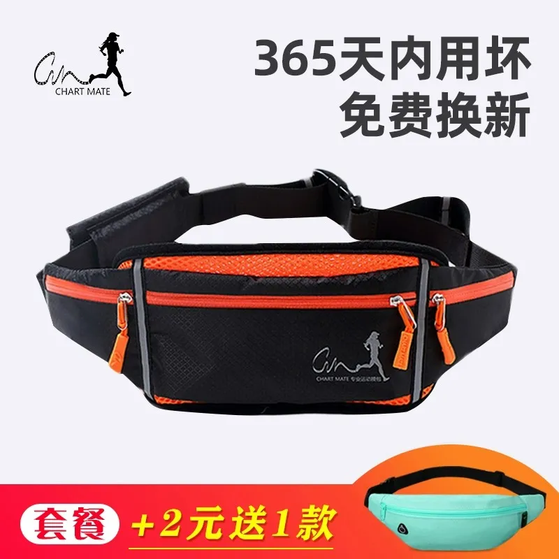 Running Waist Pack, Waterproof Sports Belt for Marathon Fitness Cycling - 2
