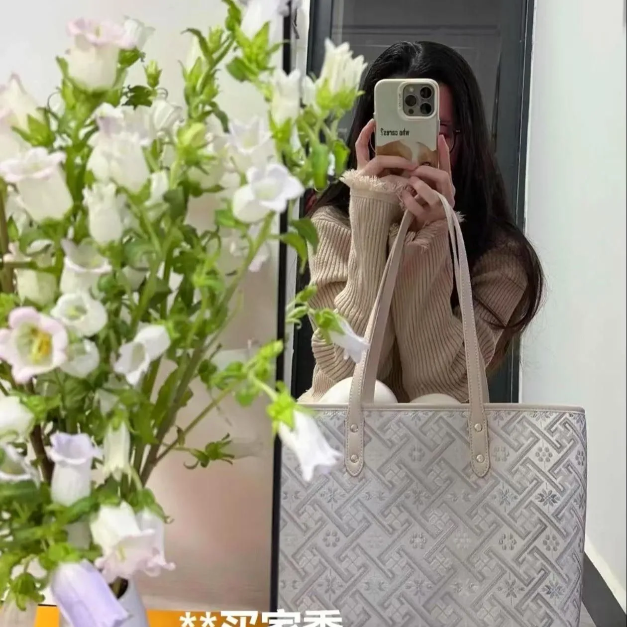 Zhuang Brocade Tote Bag, Silver White Ethnic Crossbody Bag for Women - 4