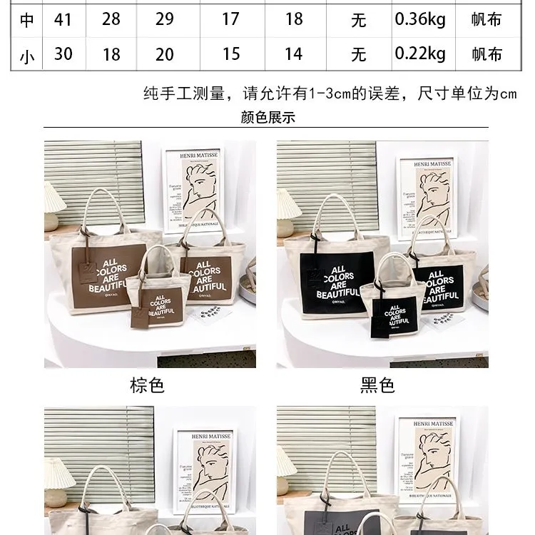 Canvas Tote Bag 2022 New Large Capacity Laptop Book Bag for College - 2
