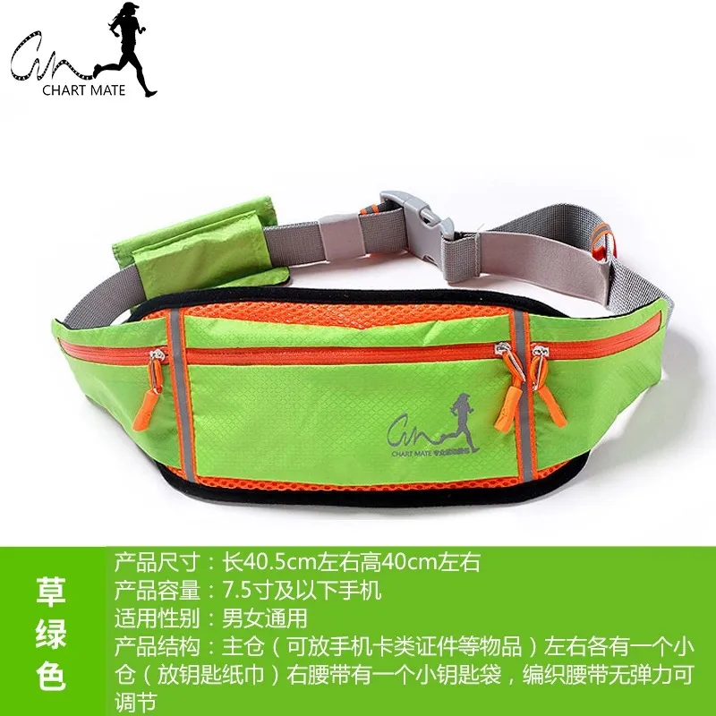Running Waist Pack, Waterproof Sports Belt for Marathon Fitness Cycling - 5