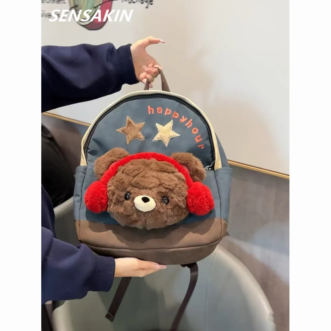 Cute Animal Backpack with Plush Toy for Girls, School Commute Rucksack - 1
