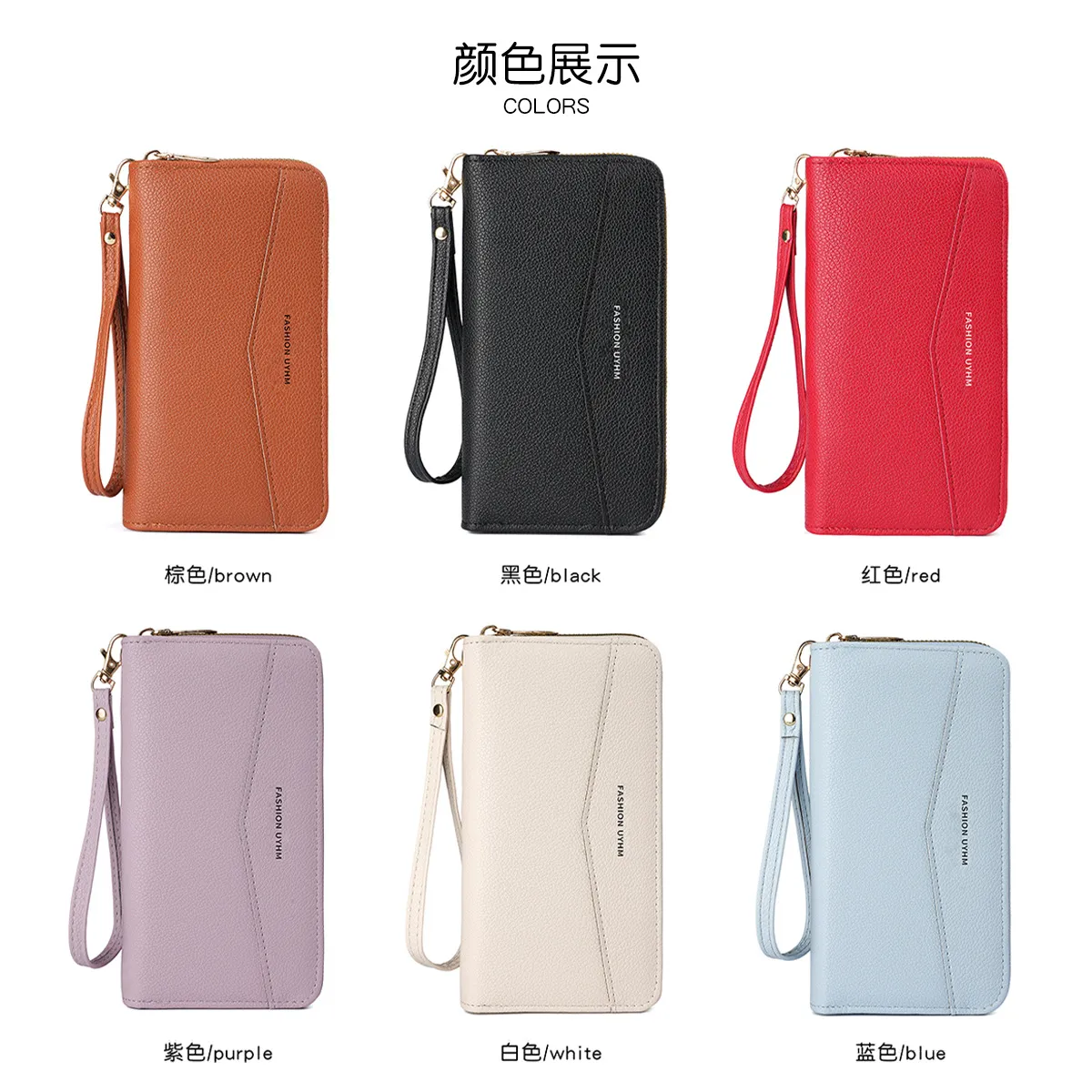 Sweet Long PU Grain Wristlet Wallet Large Capacity Phone Purse Zip Closure - 4