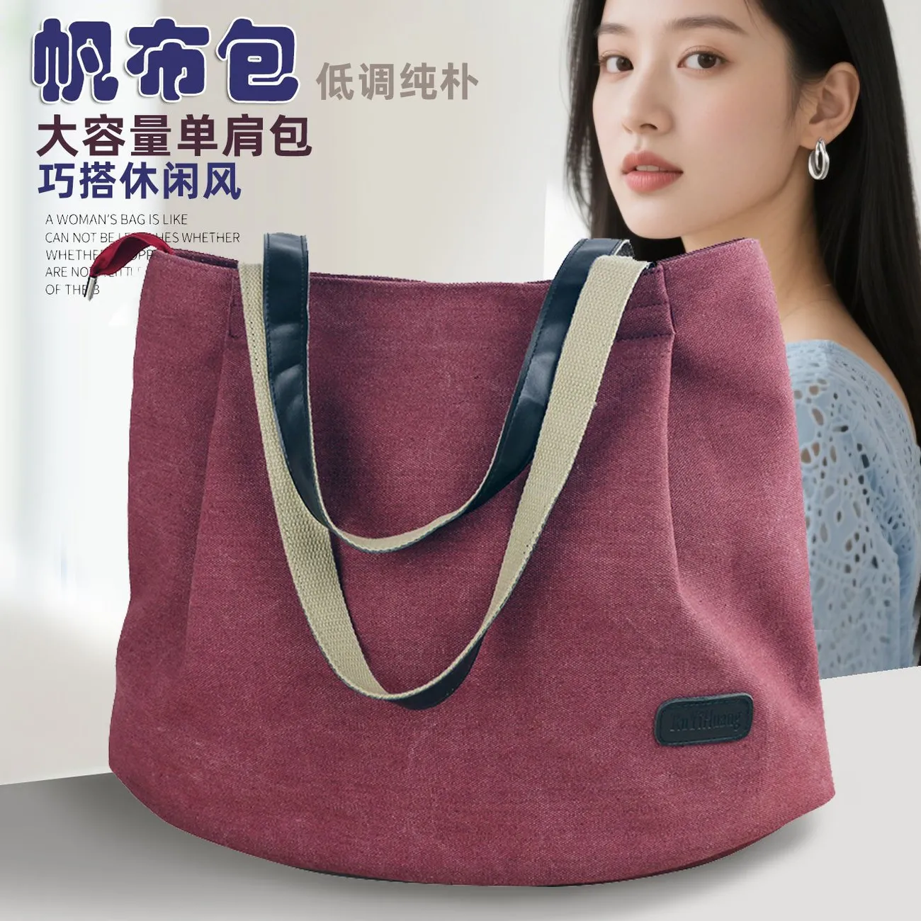 Large Tote Bag for Women, Shoulder Bag, Canvas Shopping Bag with Zipper - 2