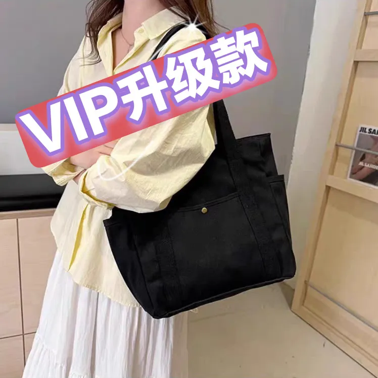 Canvas Tote Bag with Chain Detail, Large Capacity Women's Fashion Bag - 5