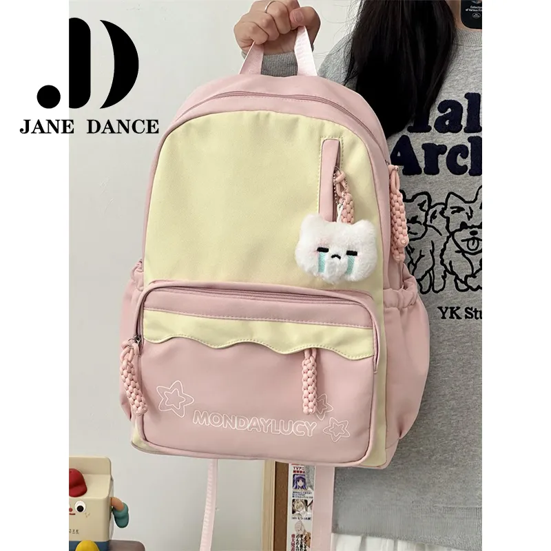 Cute Backpack for Girls, Nylon School Bag with Color Blocking, Ins Style - 1